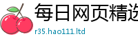2025新资料免费大全用2025新奥天天开好彩开奖结果